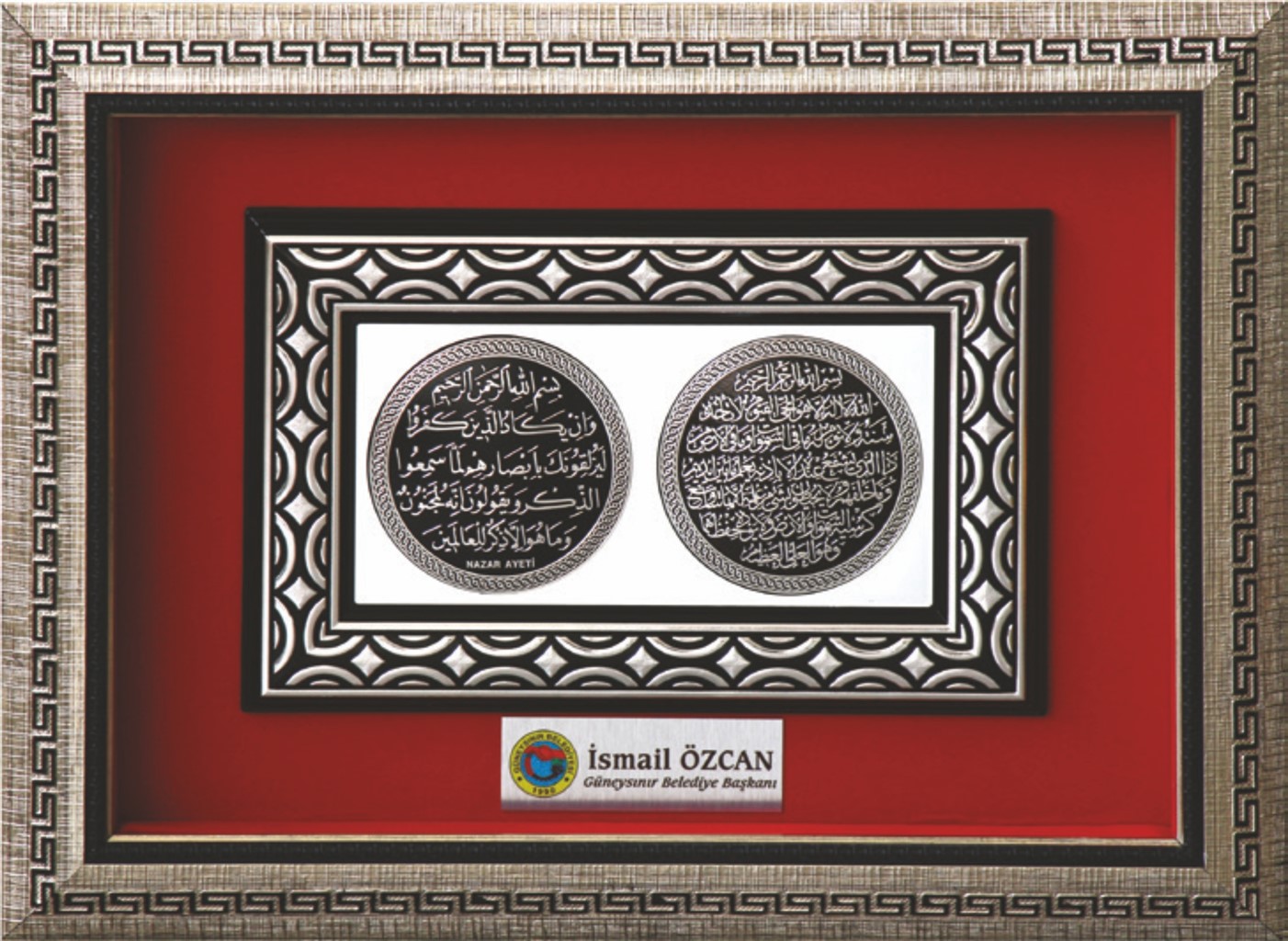 Pn-9700 Gümüş Ayetel Kürsi Ve Nazar Ayeti 40 X 54 Cm Duvar Panosu